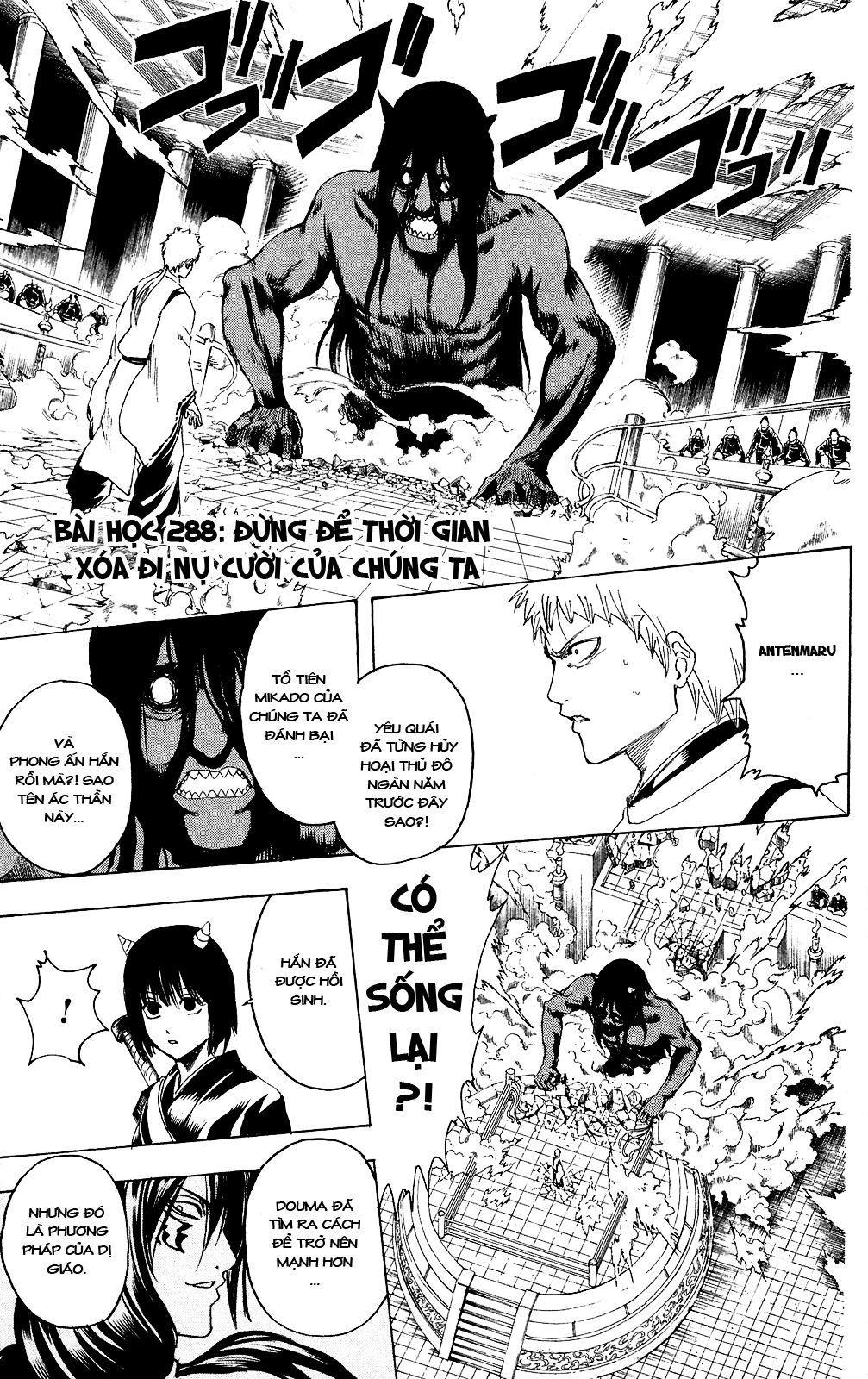 Gintama Chapter 288 - 2