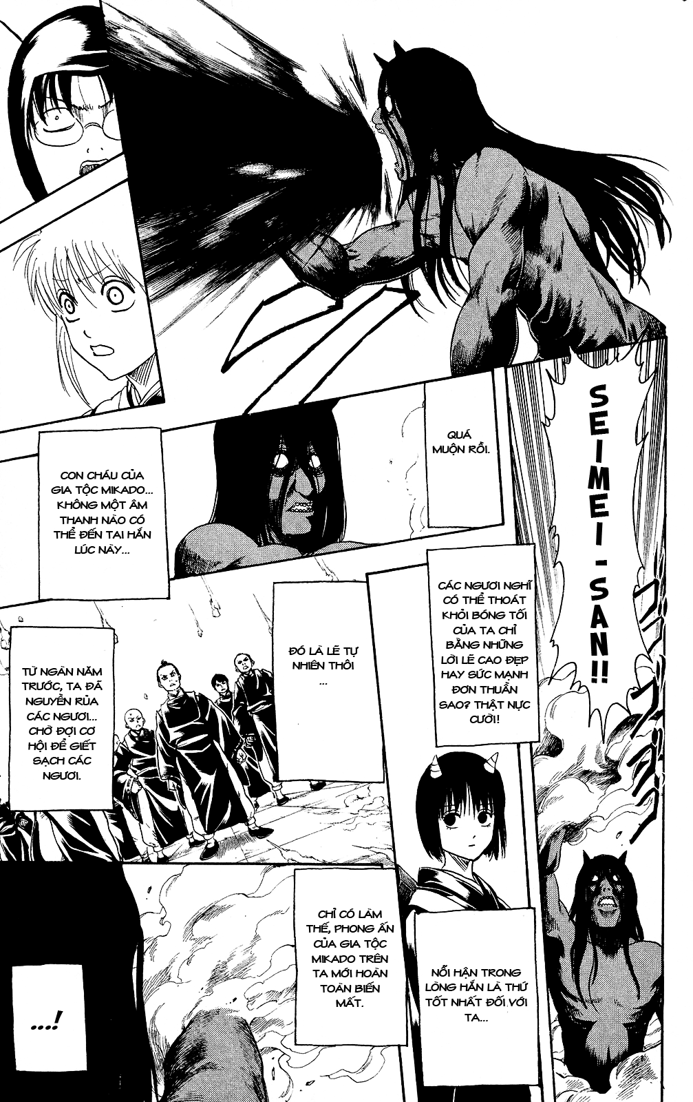 Gintama Chapter 288 - 12