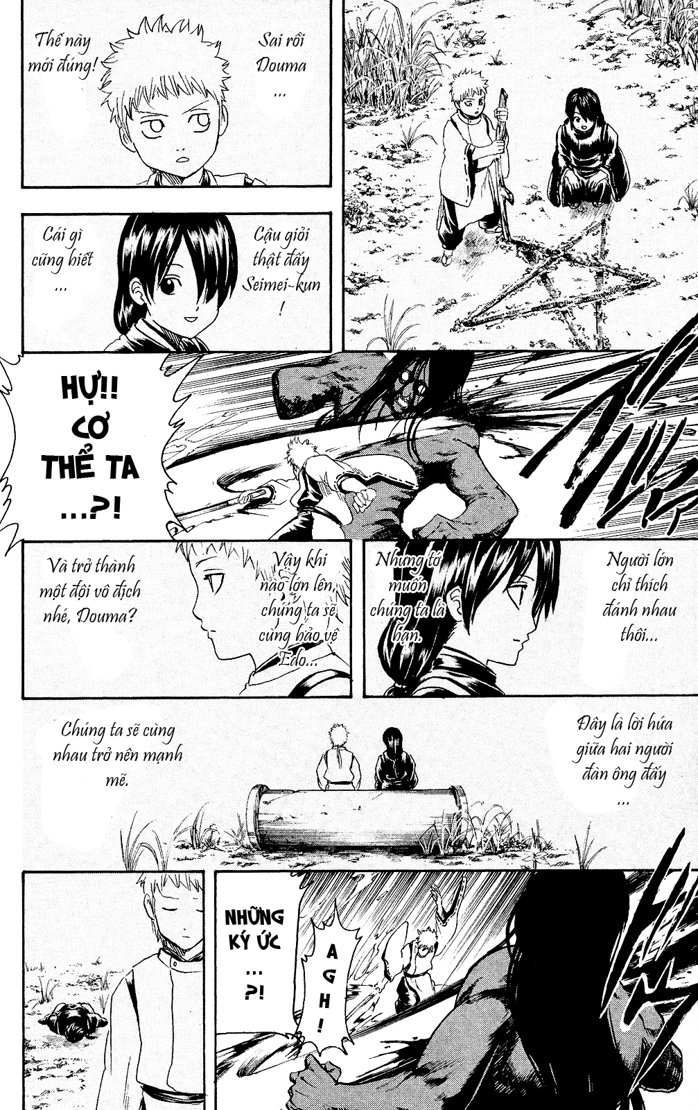 Gintama Chapter 288 - 15