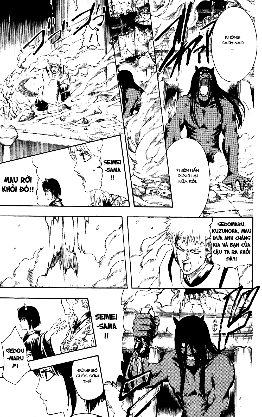 Gintama Chapter 288 - 6