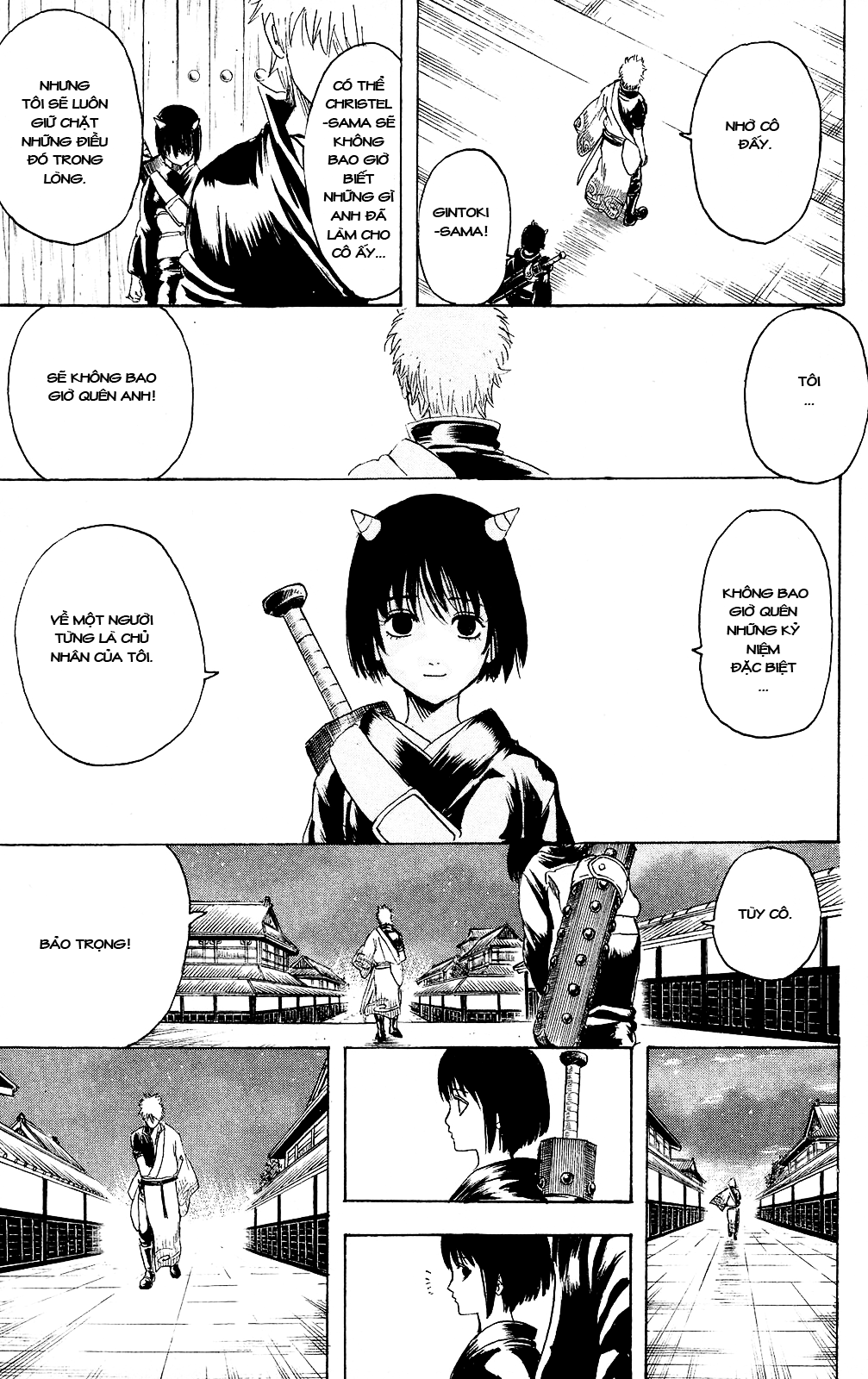 Gintama Chapter 289 - 16