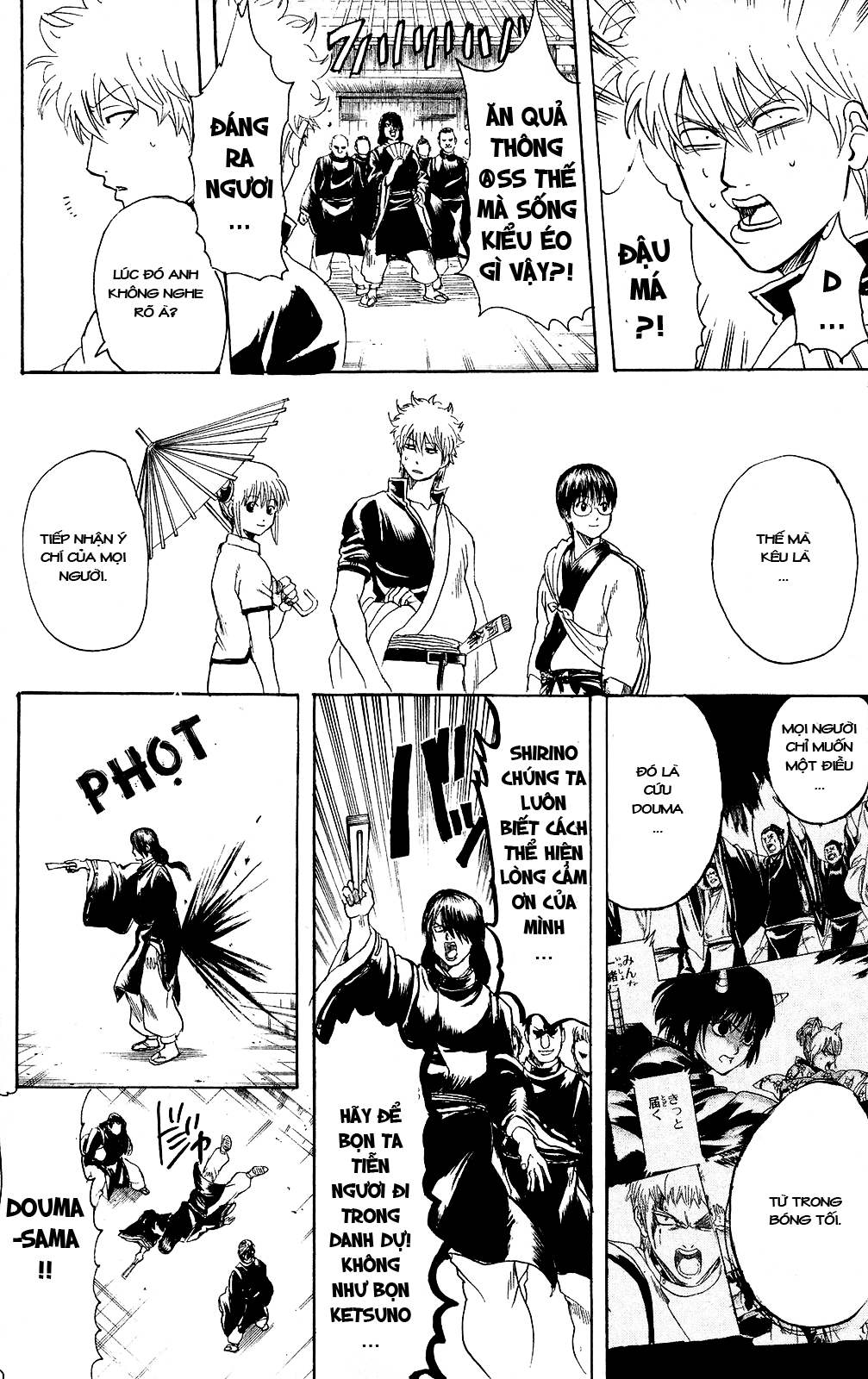 Gintama Chapter 289 - 18