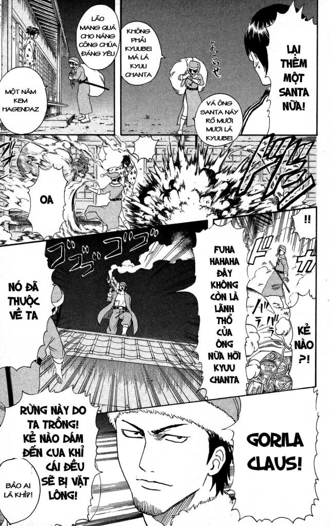 Gintama Chapter 290 - 17