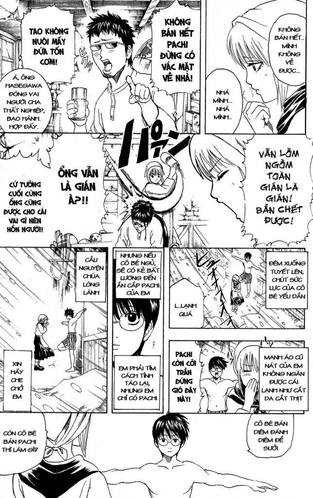 Gintama Chapter 291 - 11