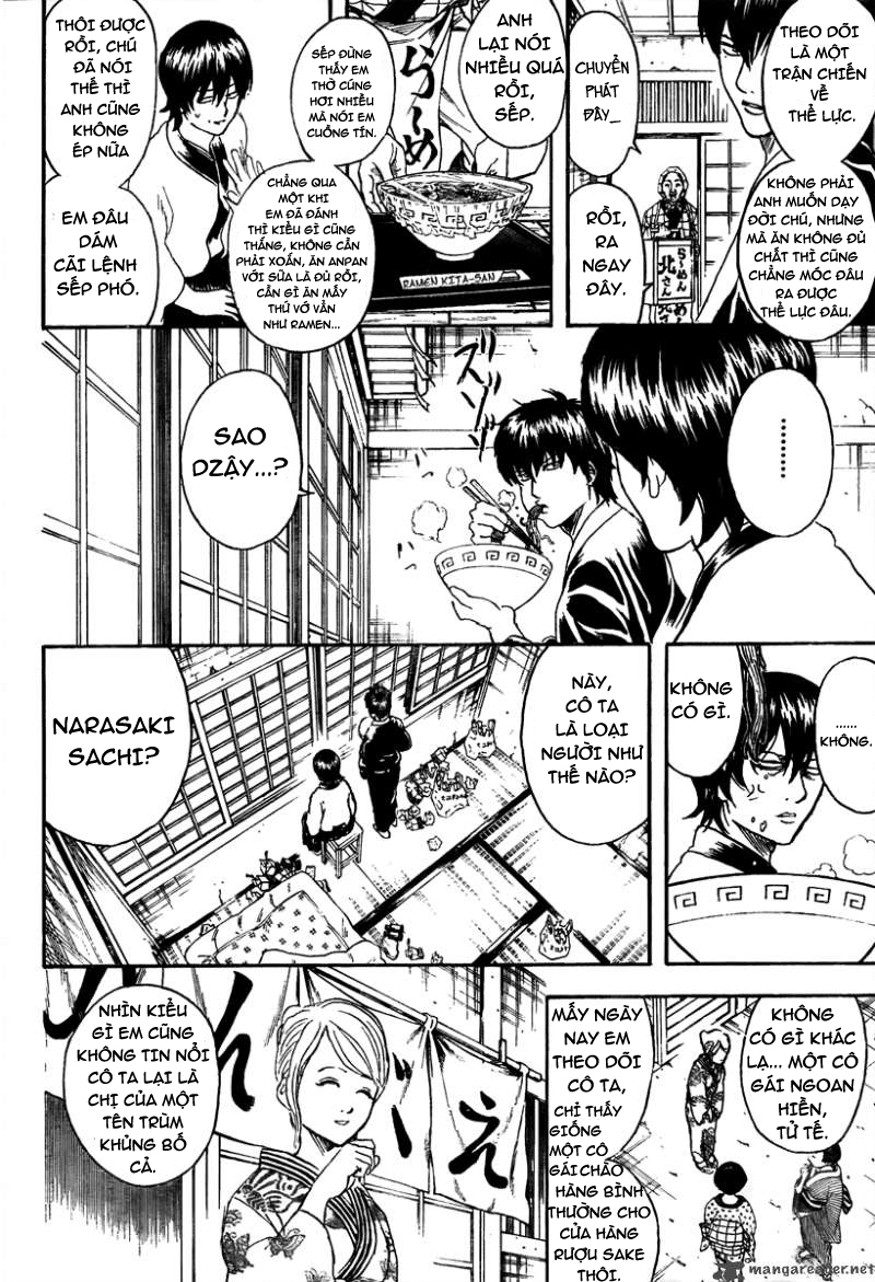 Gintama Chapter 293 - 5