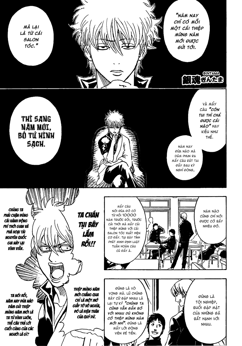 Gintama Chapter 294 - 2