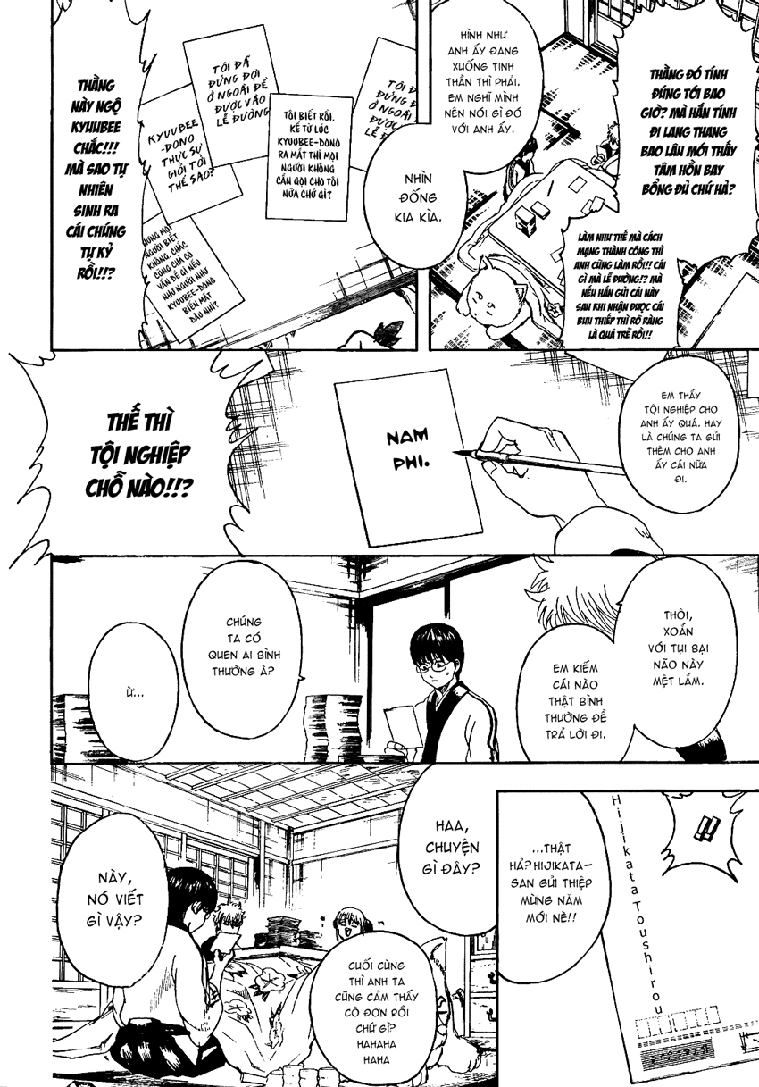 Gintama Chapter 294 - 11