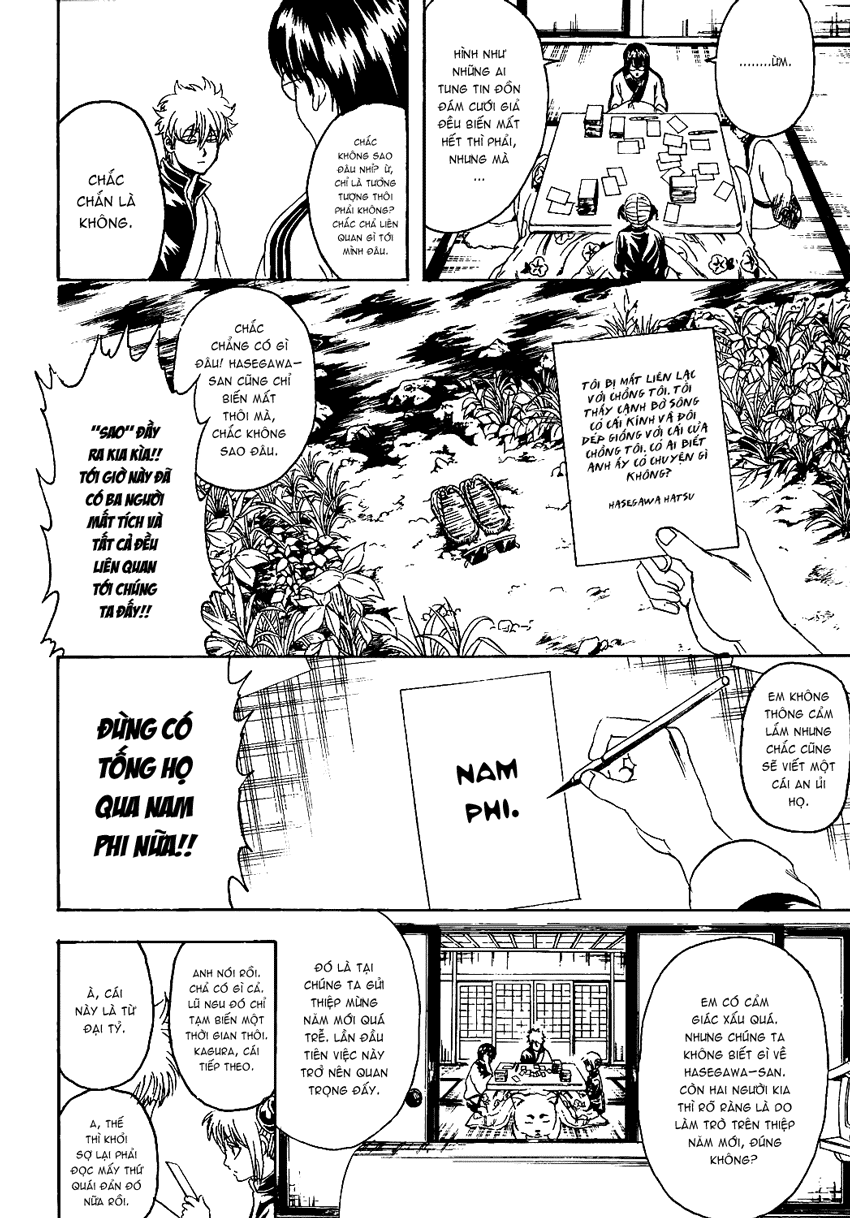 Gintama Chapter 294 - 13