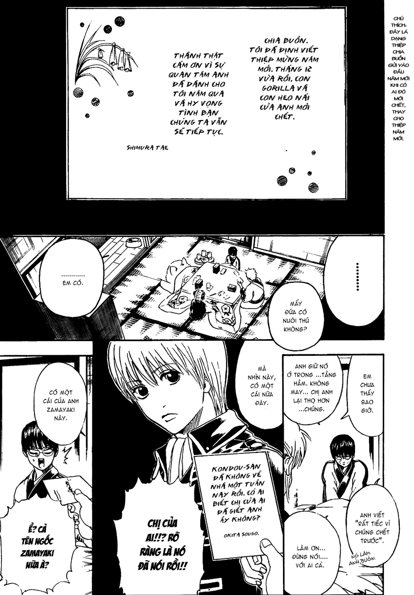 Gintama Chapter 294 - 14