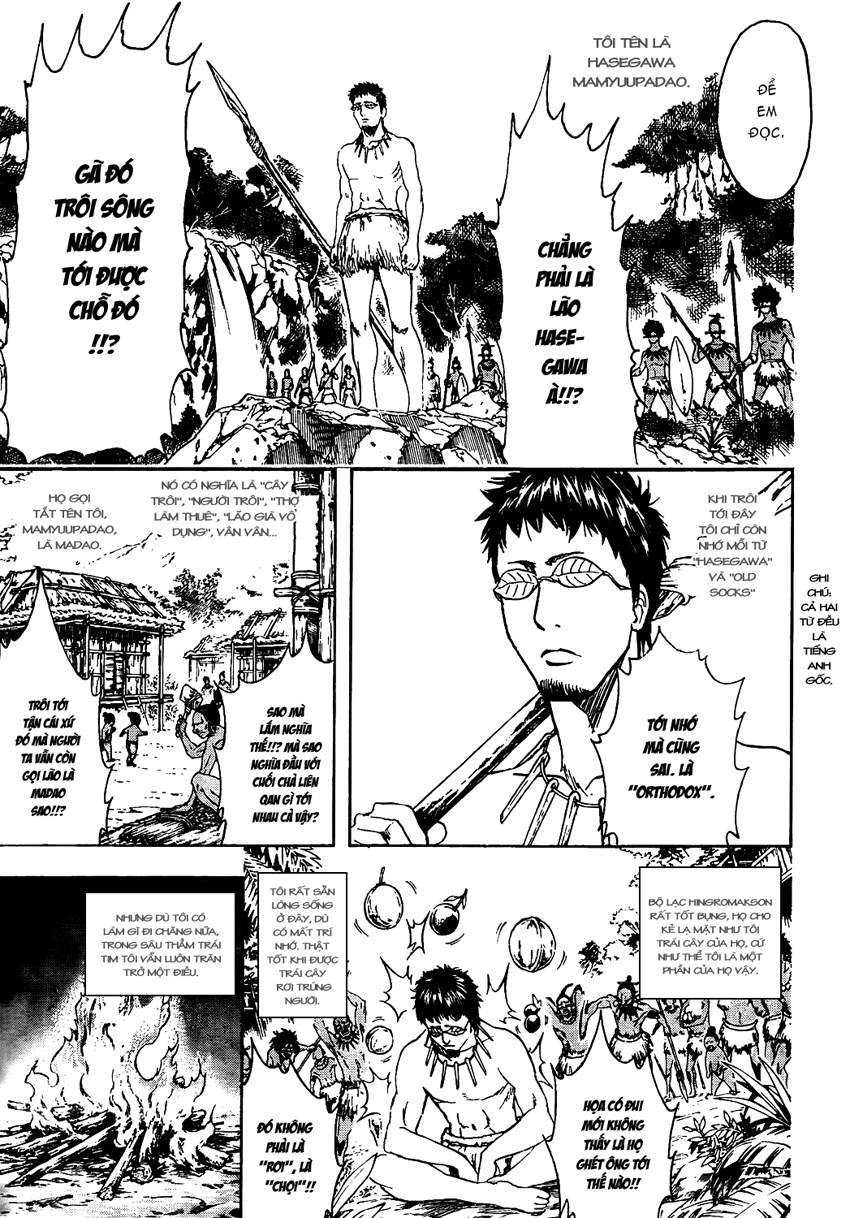 Gintama Chapter 294 - 16