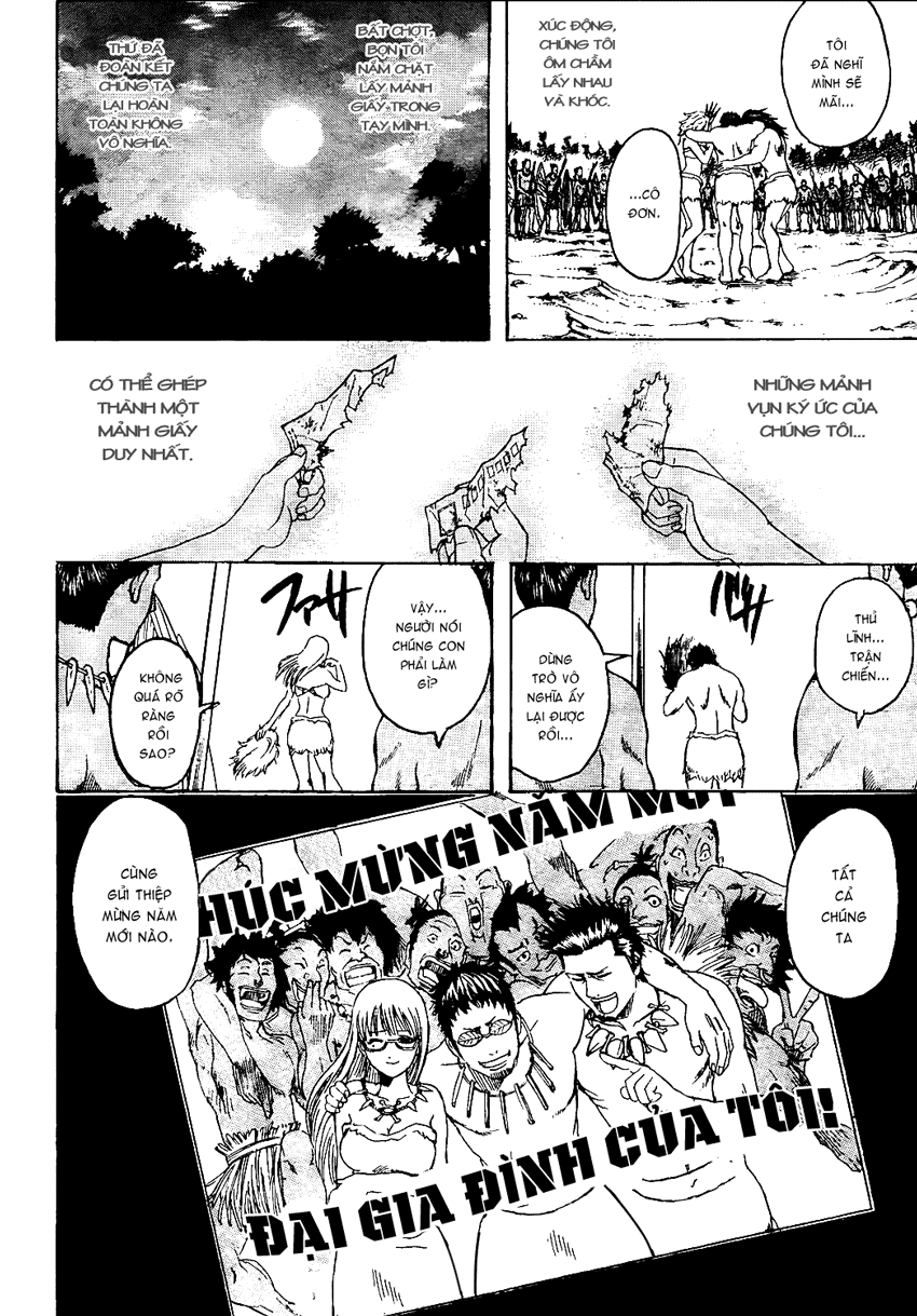 Gintama Chapter 294 - 19