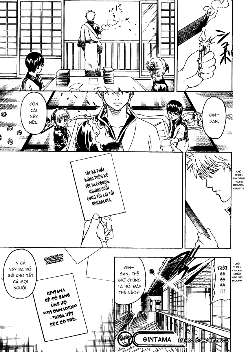 Gintama Chapter 294 - 20