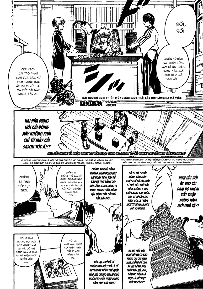 Gintama Chapter 294 - 3