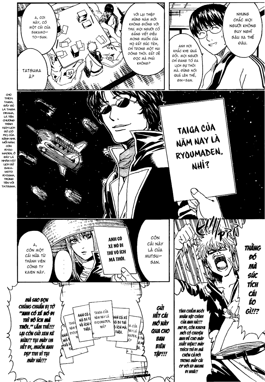 Gintama Chapter 294 - 5