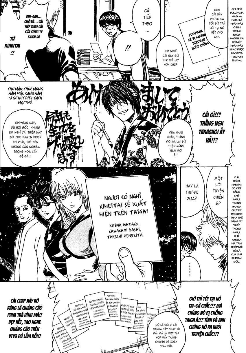 Gintama Chapter 294 - 6