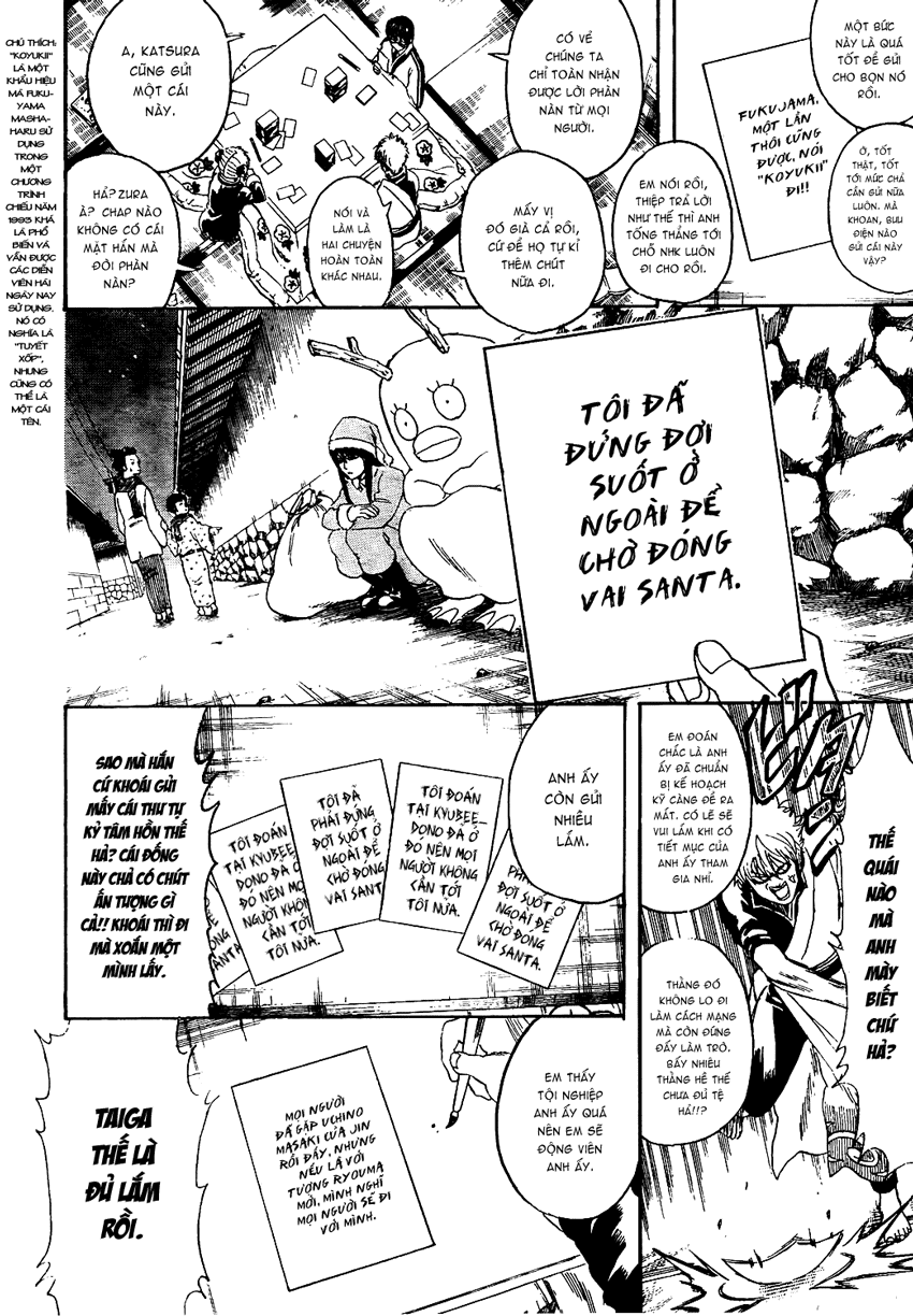 Gintama Chapter 294 - 7