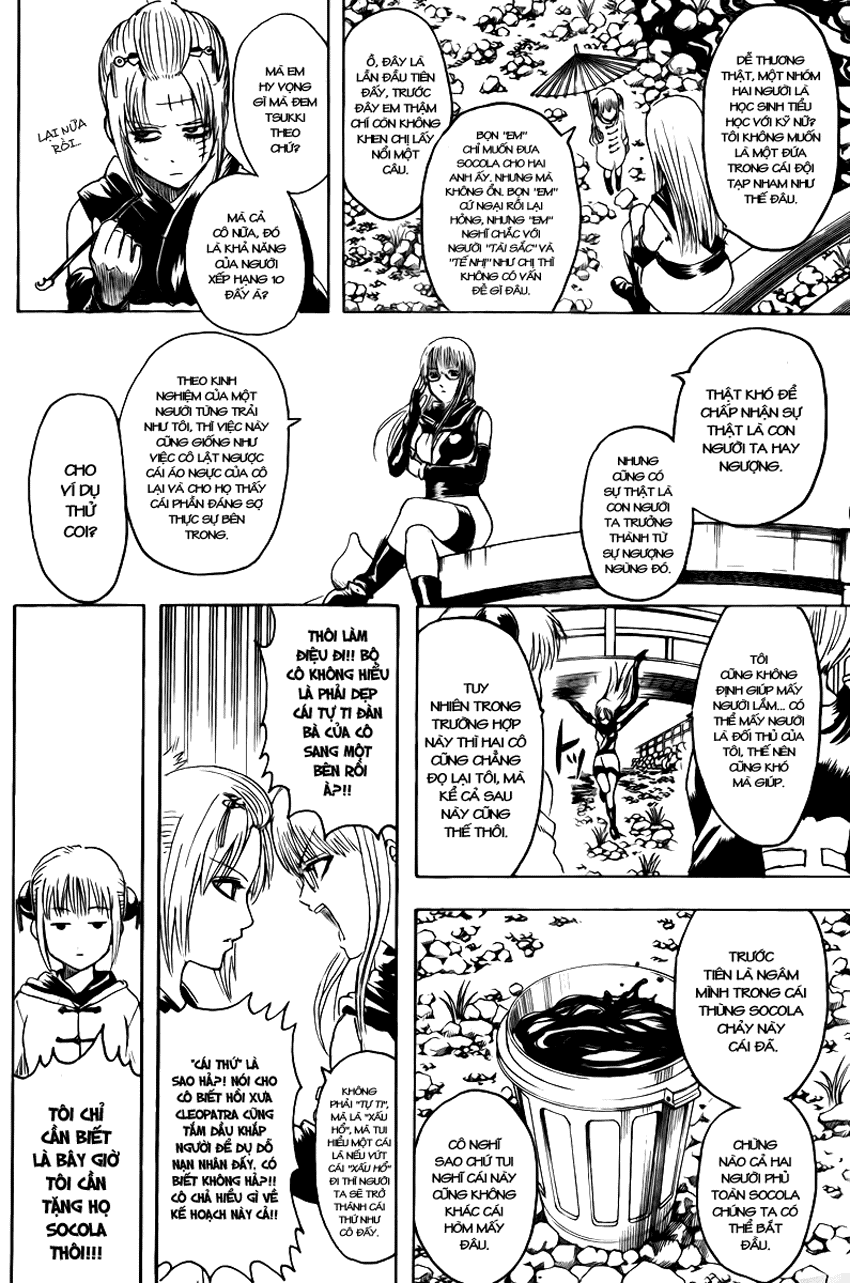 Gintama Chapter 295 - 13