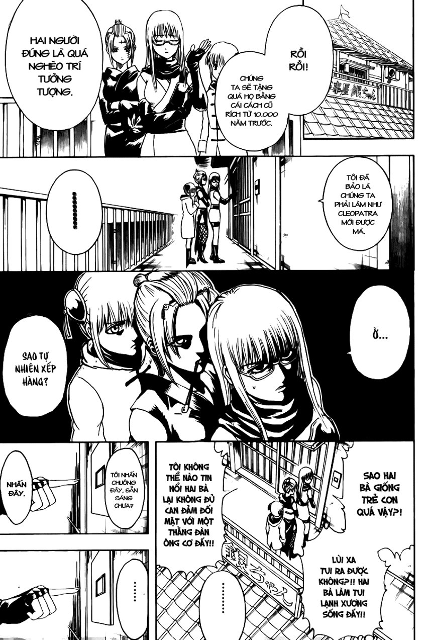 Gintama Chapter 295 - 14