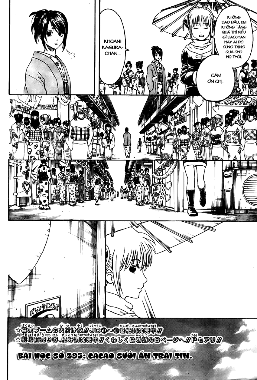 Gintama Chapter 295 - 5