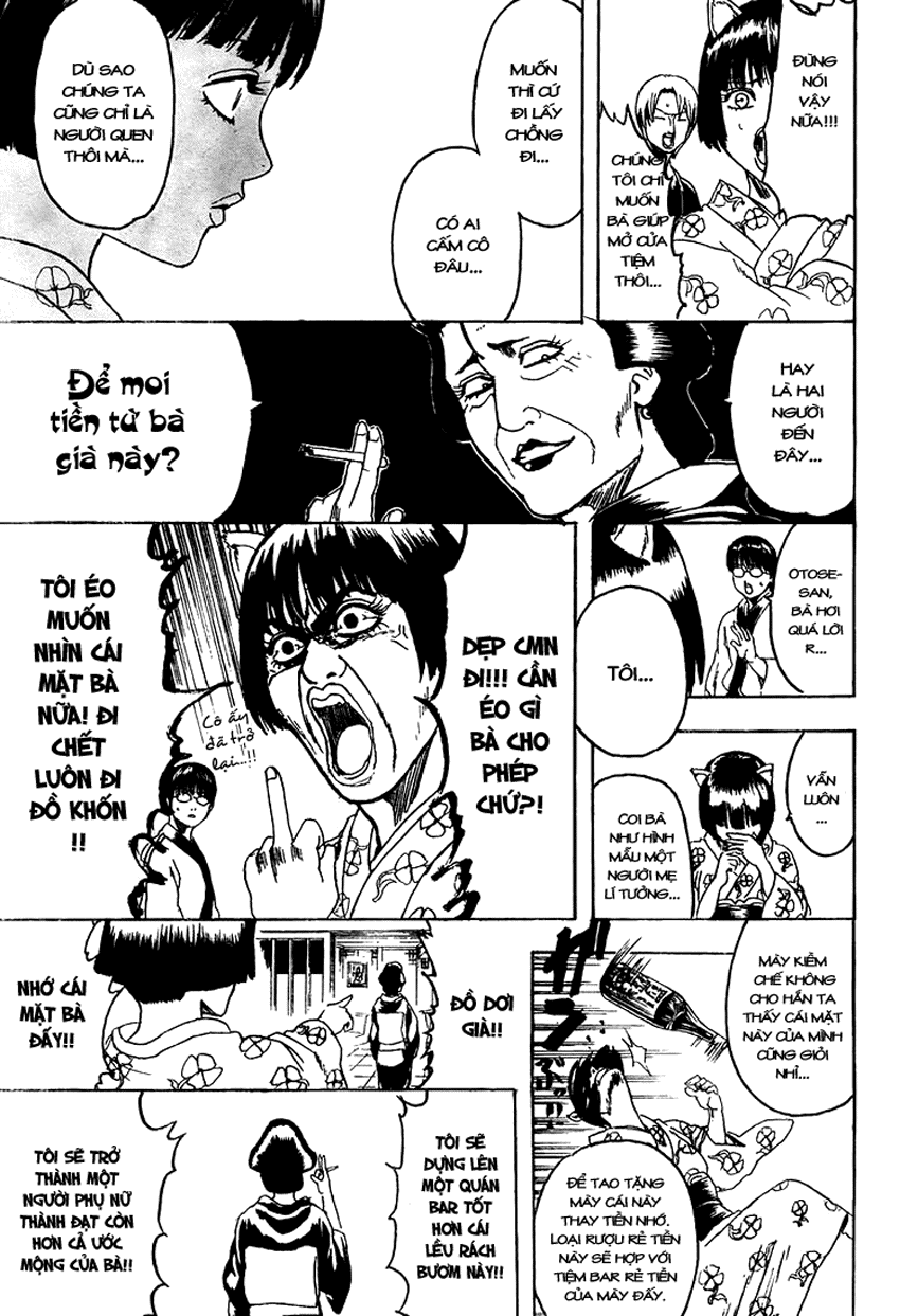 Gintama Chapter 296 - 12