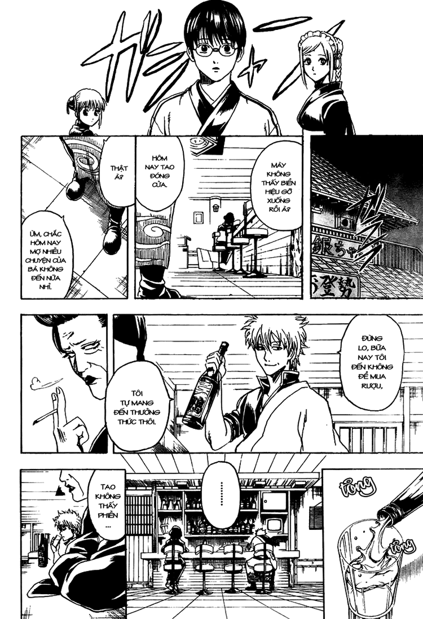 Gintama Chapter 296 - 15