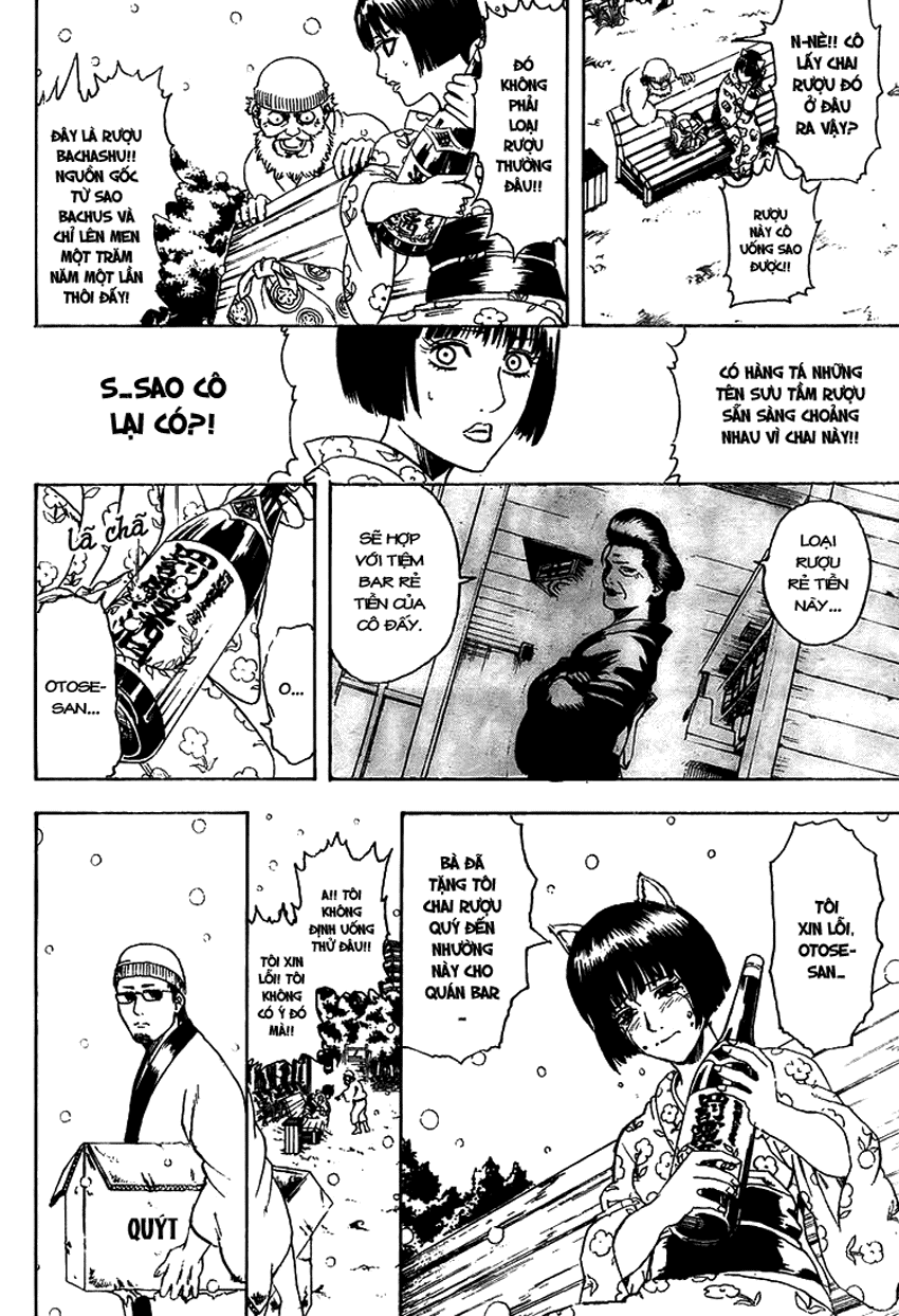 Gintama Chapter 296 - 19