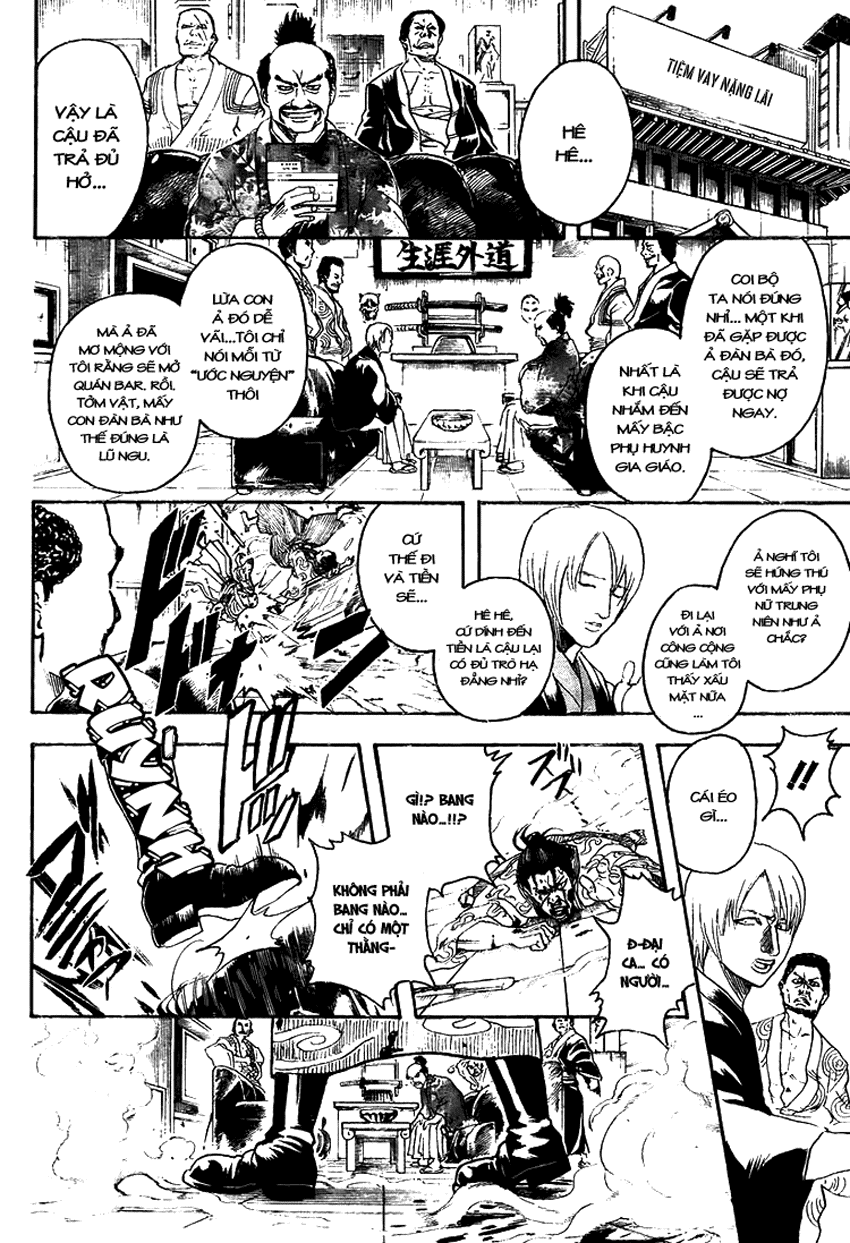 Gintama Chapter 296 - 21