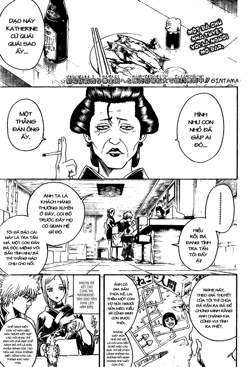 Gintama Chapter 296 - 6