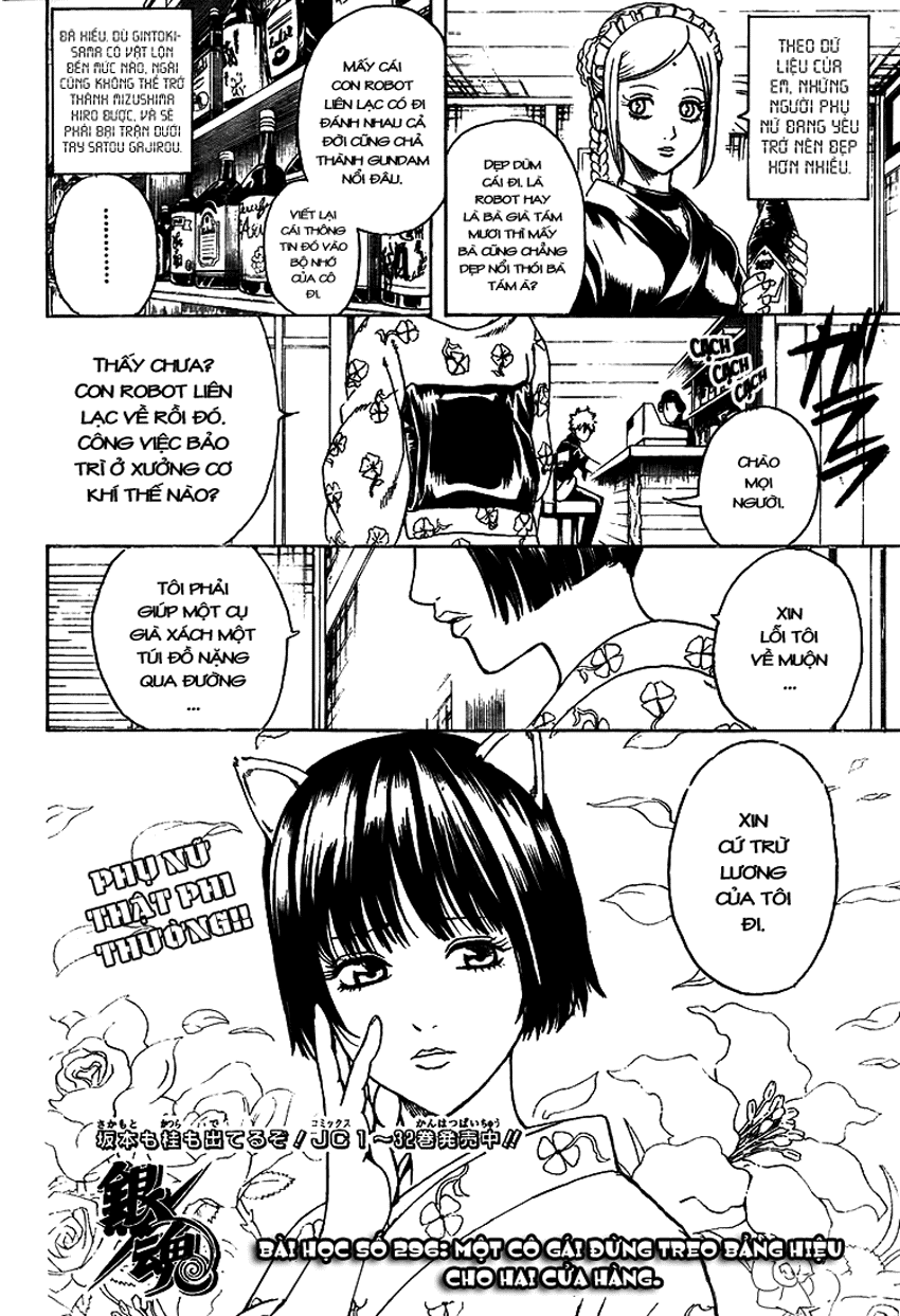 Gintama Chapter 296 - 7