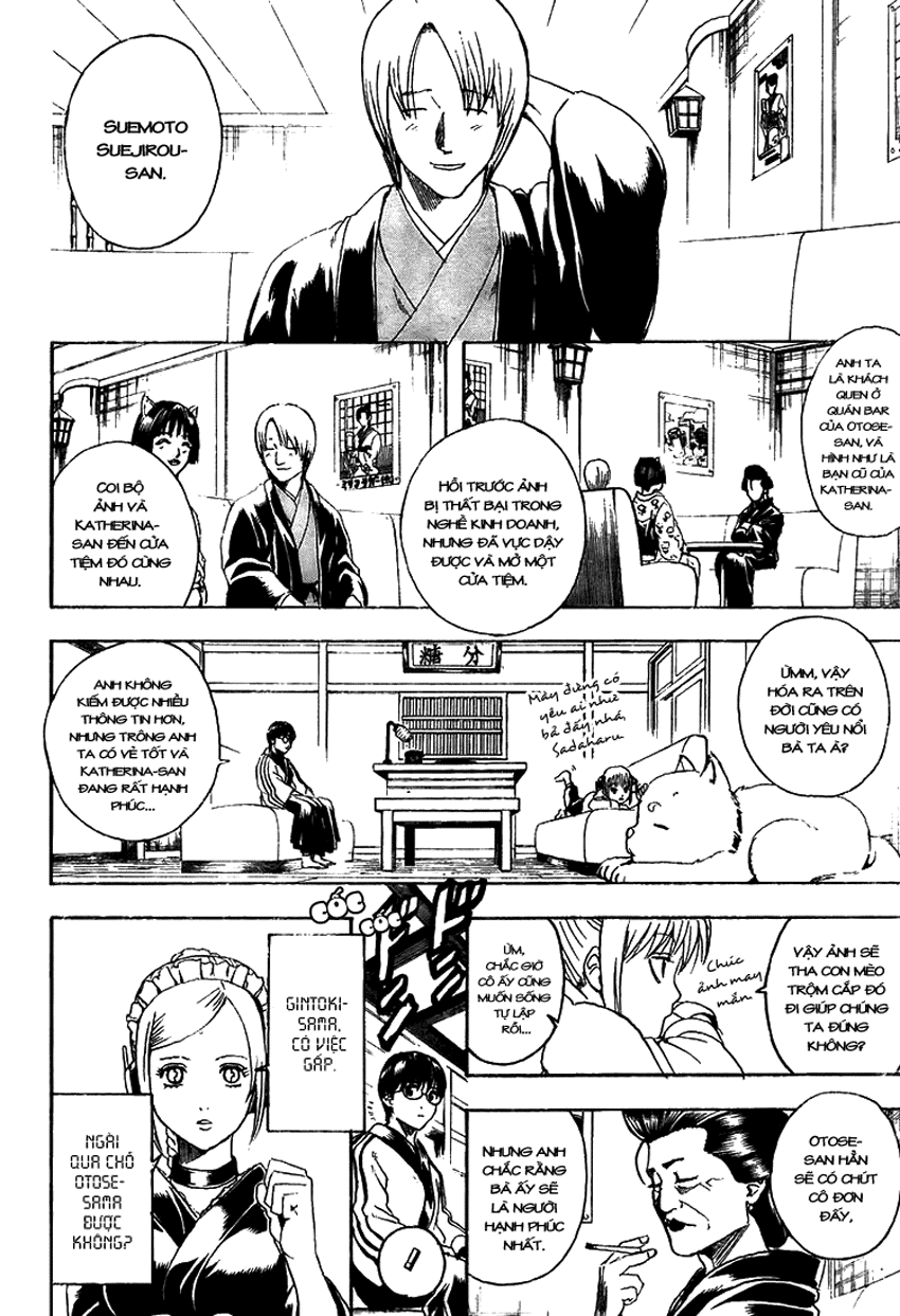 Gintama Chapter 296 - 9