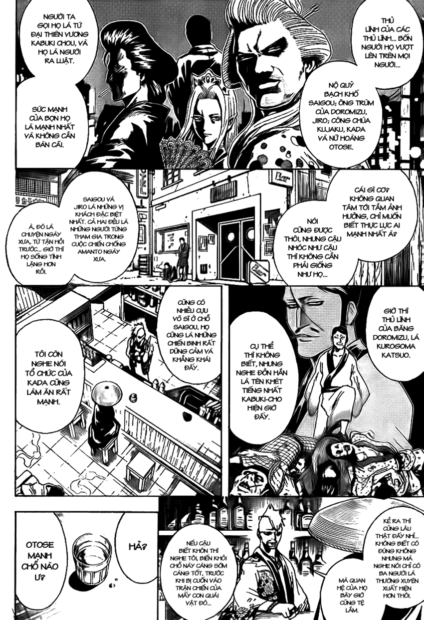 Gintama Chapter 297 - 3