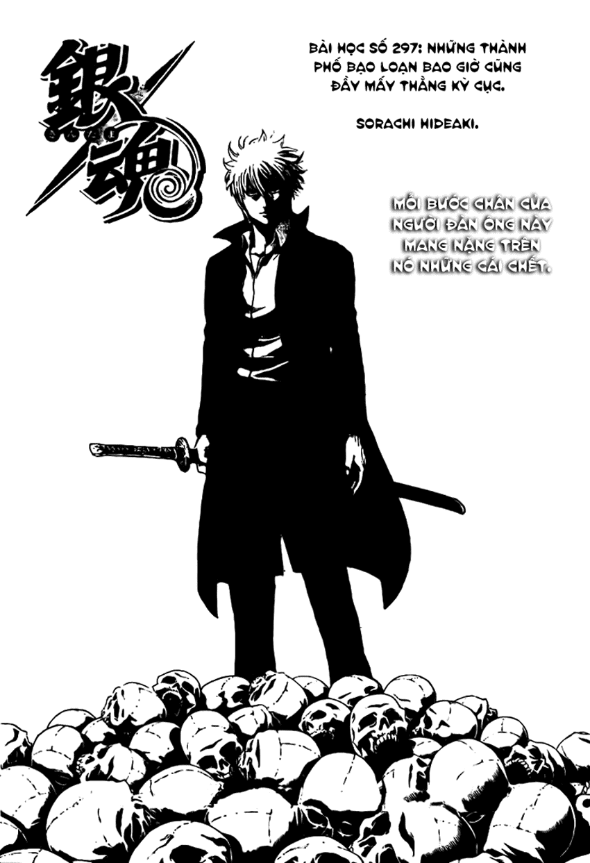 Gintama Chapter 297 - 7