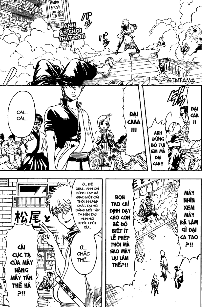 Gintama Chapter 298 - 2