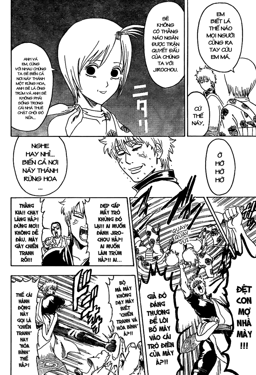 Gintama Chapter 298 - 3