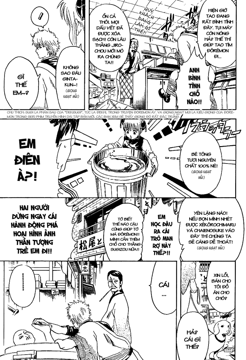 Gintama Chapter 298 - 4