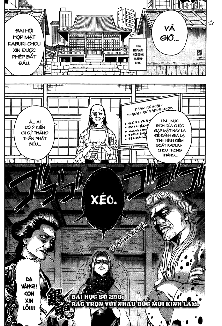 Gintama Chapter 298 - 5