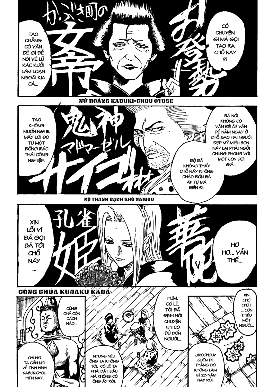 Gintama Chapter 298 - 6