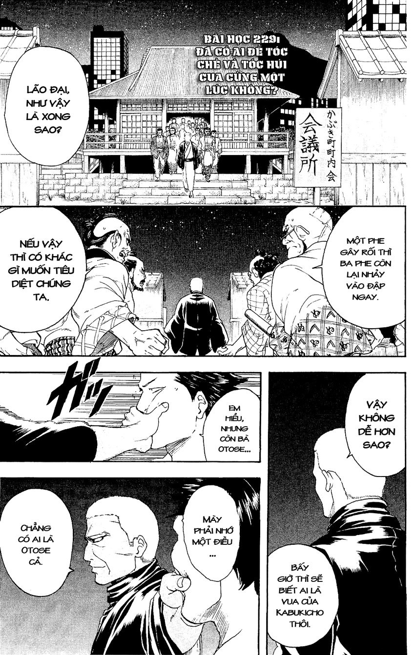 Gintama Chapter 299 - 2