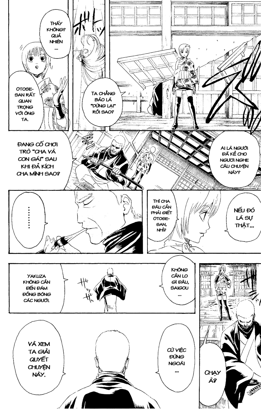 Gintama Chapter 299 - 17