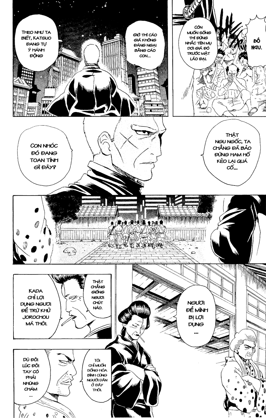 Gintama Chapter 299 - 3