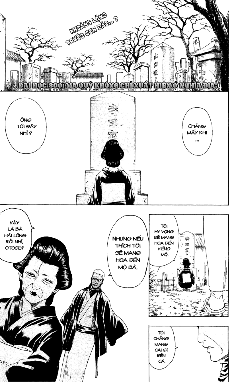 Gintama Chapter 300 - 2