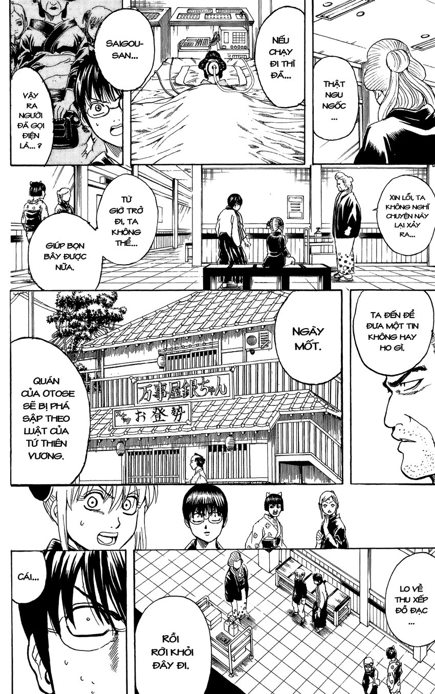 Gintama Chapter 301 - 12