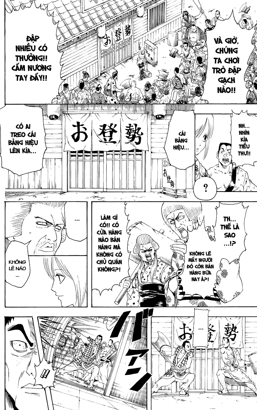 Gintama Chapter 302 - 17