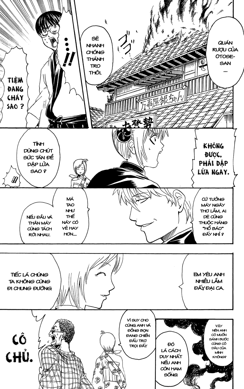 Gintama Chapter 303 - 17