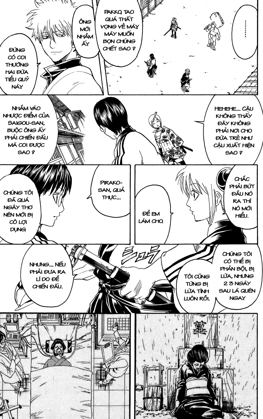 Gintama Chapter 304 - 12