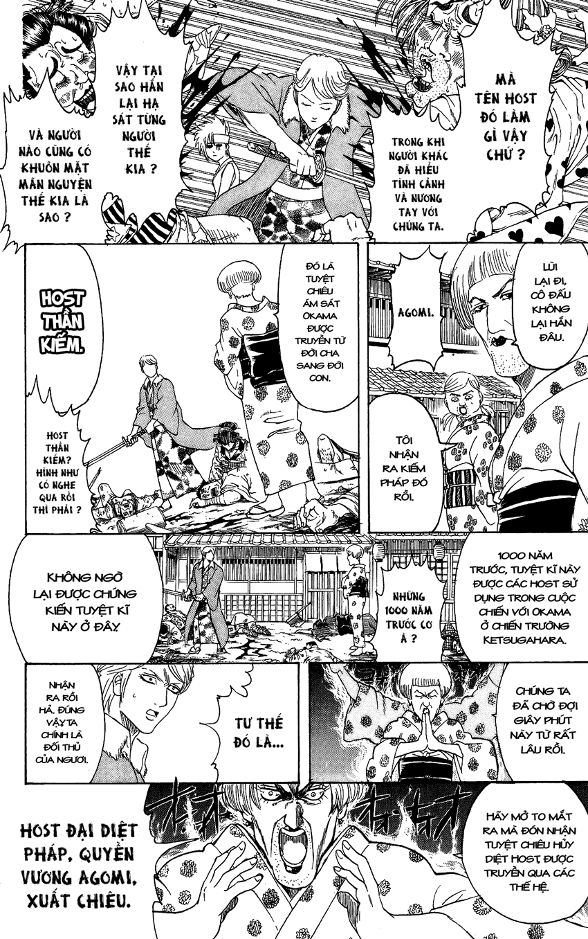 Gintama Chapter 305 - 7