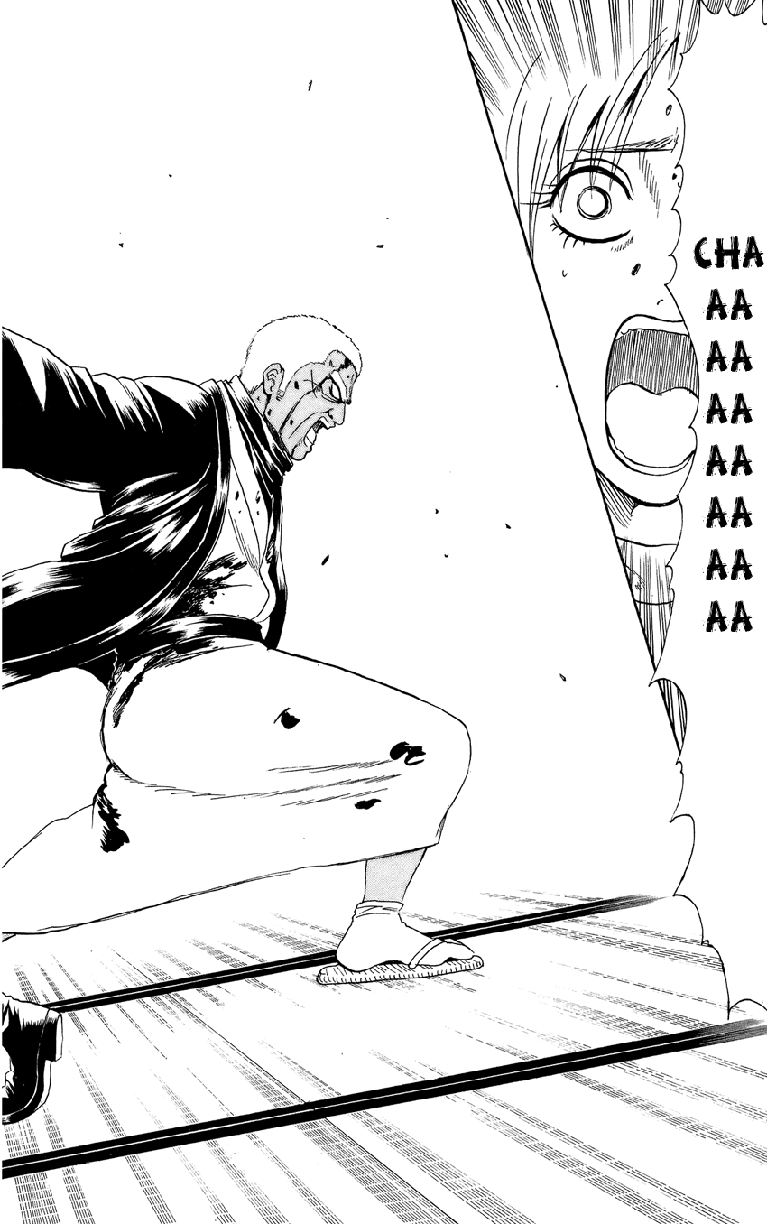 Gintama Chapter 308 - 18