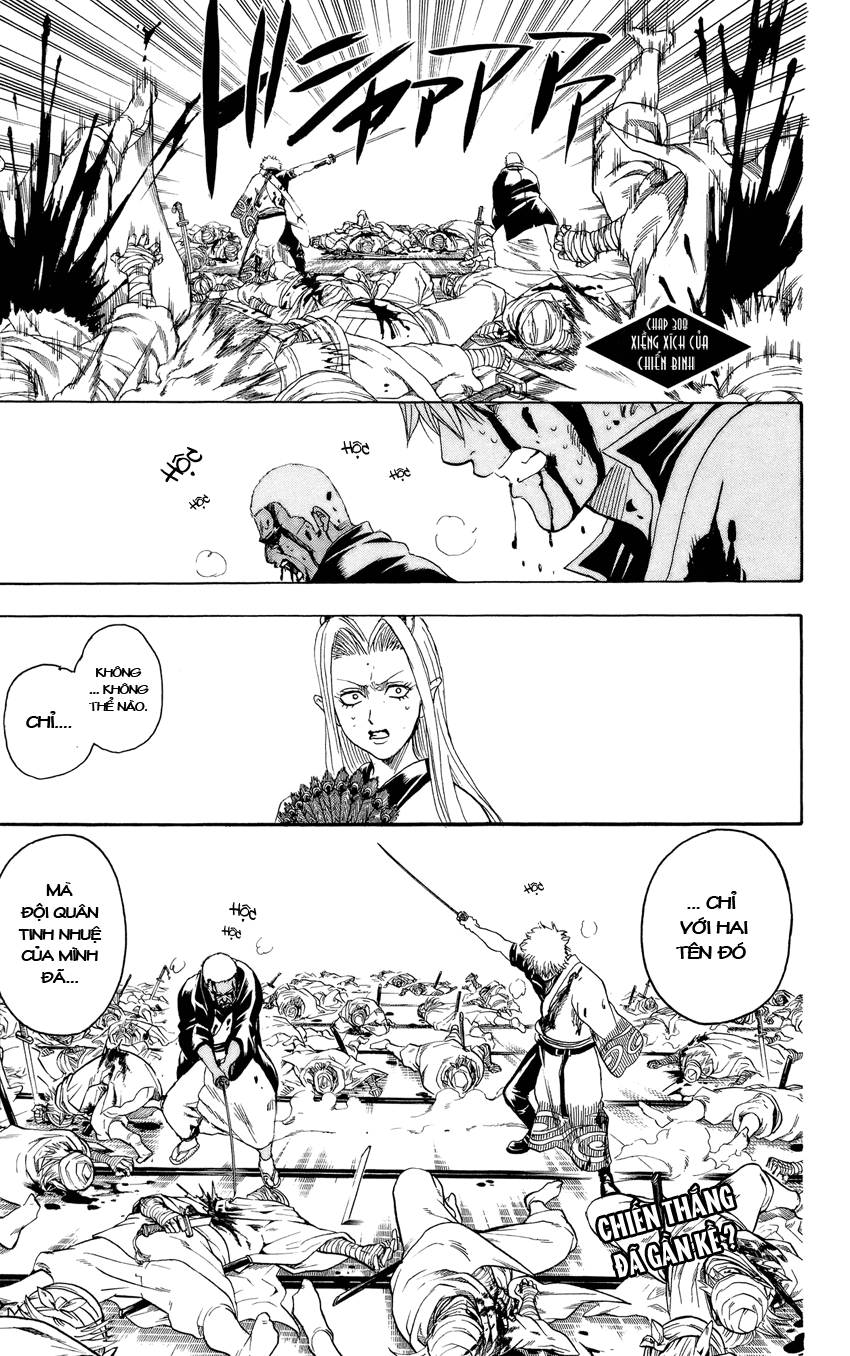 Gintama Chapter 308 - 5