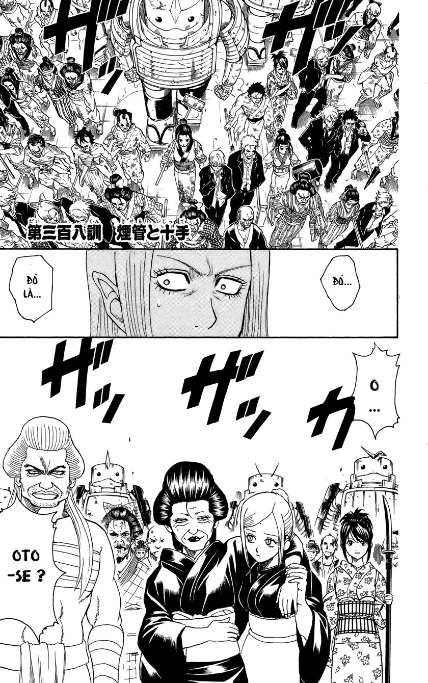 Gintama Chapter 308 - 7