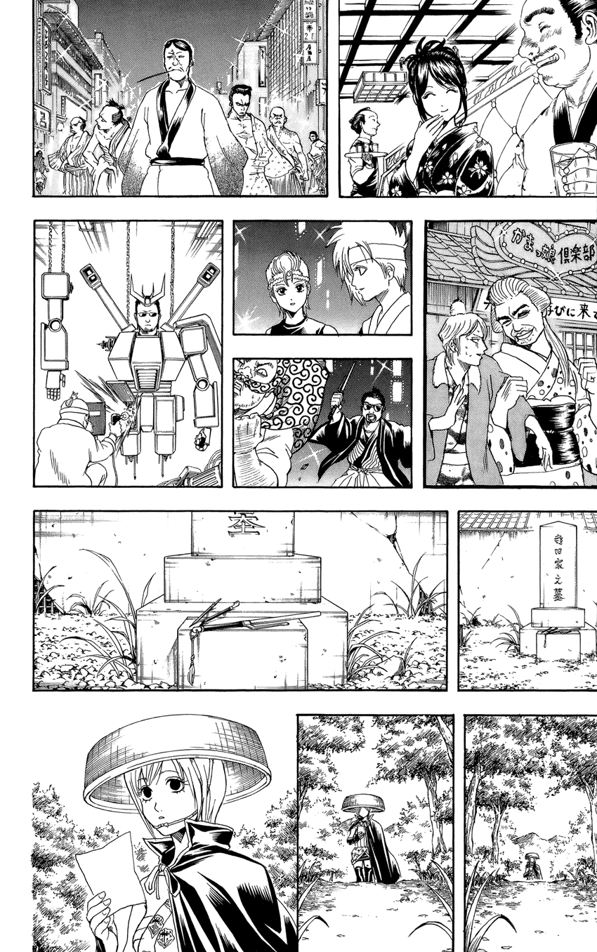 Gintama Chapter 309 - 21